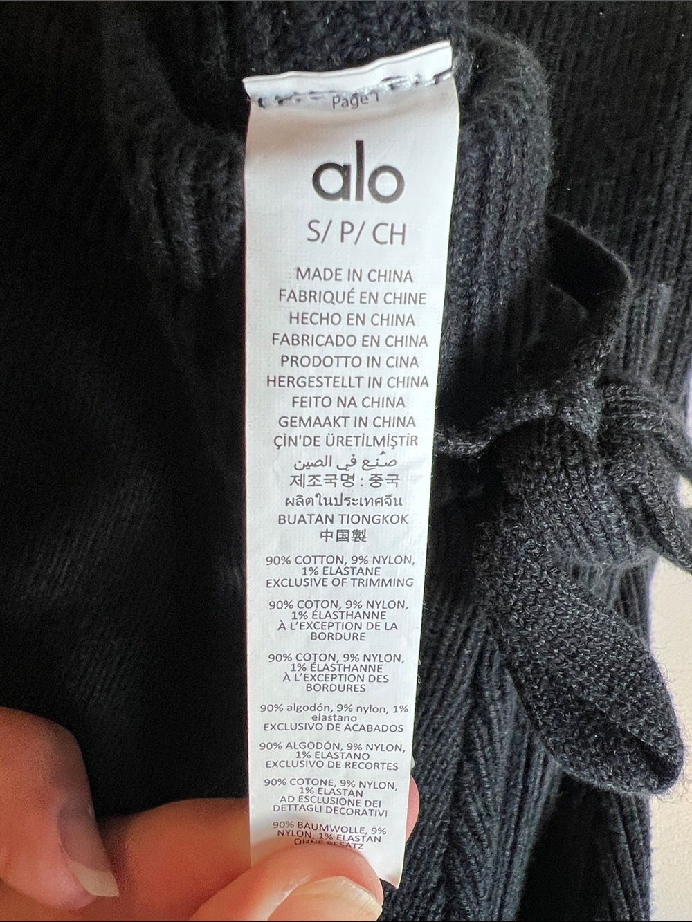 Alo Scholar Sweatpant - Picture 9 of 9